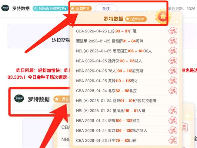 波尔图强势,来袭,负能否逆袭,博鱼,BoYu,博鱼官网,博鱼体育官网,博鱼体育下载,博鱼APP