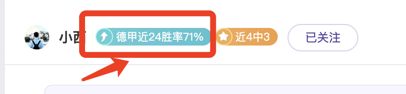 拜仁内部冲,赫內斯与圖,赫爾矛盾浮,博鱼,BoYu,博鱼官网,博鱼体育官网,博鱼体育下载,博鱼APP