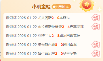 拜仁内部冲,赫內斯与圖,赫爾矛盾浮,博鱼,BoYu,博鱼官网,博鱼体育官网,博鱼体育下载,博鱼APP