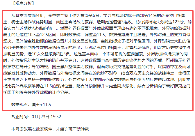 英超阿森纳,开角球时间,最慢,博鱼,BoYu,博鱼官网,博鱼体育官网,博鱼体育下载,博鱼APP