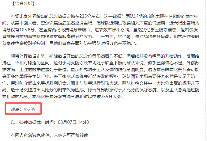 京师校园网,球盛会圆满,落幕,博鱼,BoYu,博鱼官网,博鱼体育官网,博鱼体育下载,博鱼APP