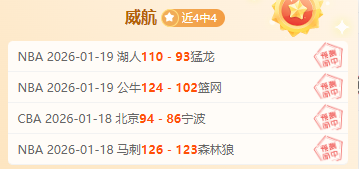 因凡蒂诺发,来祝贺,海港中超夺,博鱼,BoYu,博鱼官网,博鱼体育官网,博鱼体育下载,博鱼APP