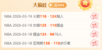 亚历山大,助力挽狂澜,快船不敌雷,博鱼,BoYu,博鱼官网,博鱼体育官网,博鱼体育下载,博鱼APP