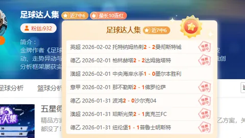 刘诚宇错失头球良机：对阵高井幸大需更智慧应对