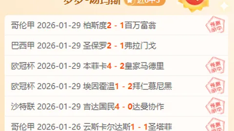 崔康熙：申花初阶段成绩不佳，我担责不推