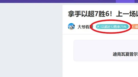湖人遭黄蜂绝杀，詹姆斯三分空砍