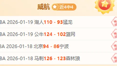 因凡蒂诺发来祝贺，海港中超夺冠喜讯揭晓！